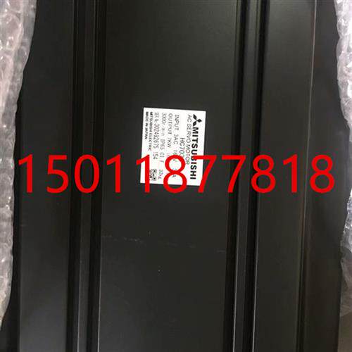供应伺服电机HC703BS  HC703S议价