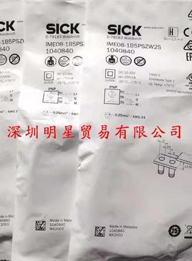 IME08-1B5PSZW2S德国接近开关原装正品假一罚接近传感器