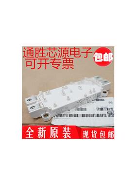 全新SEMiX553GB12T4s SEMiX604GB128Ds SEMIX603GB12E4P SEMiX604