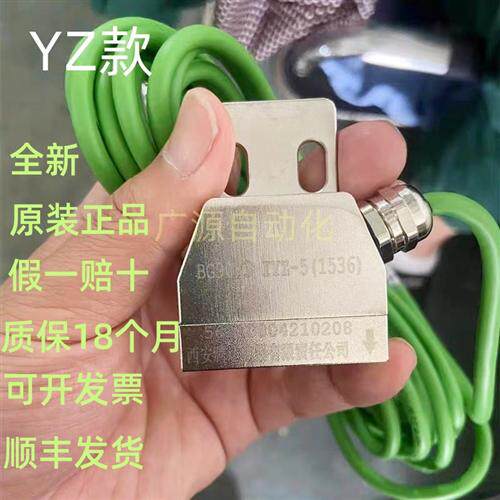 原装正品西安腾达磁环编码器BG90/3lYZ-5(1536)广数TK36 988TA