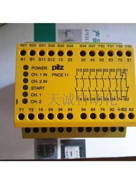 原装正品PILZ皮尔兹PN0Z11 24VAC/24VDC 7S10 NO774080 102929