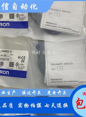 E2E-X2ME1-X2ME2-X2MF1-X2MF2-X2MY1-X2MY2-X4MD1-X4MD2-Z