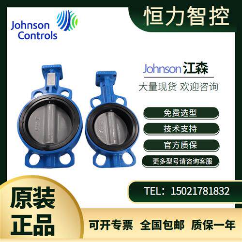 VF6461BA/CA/DA/FA/GA/JA/KA-C VA201/202/203BDC/CDC-C蝶阀