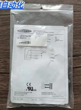 全新原装正品 邦纳 QS18VP6AF300 光电传感器 11394 现货销售