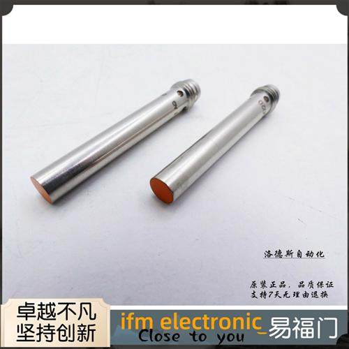 易福门传感器电感式接近开关IT5034  IT5040   IT5048  IT5051