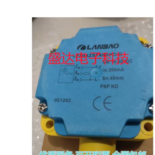 现货 LE80XZSF40DPO-D 兰宝 接近开关 全新正品  258 .00