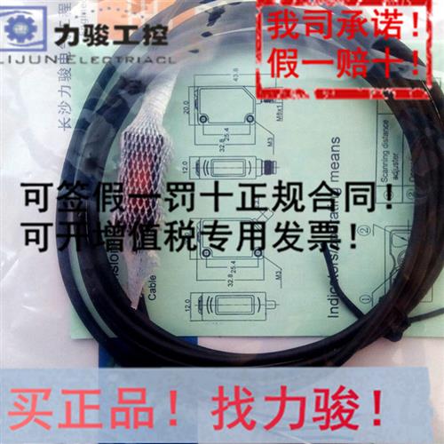 OS25-FK30LN6 OS25-FK30LP6 正品elco光电开关.假一赔十