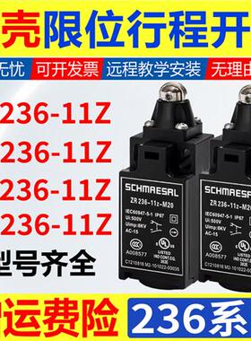 施迈款Z1R T1R ZR 236-11Z-M20-1816 M16 ZS336-11Z-U90 U180 02Z