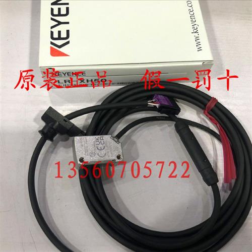 原装正品 LR-XN11N/C LR-XH50 LR-X100 LR-X250 LR-XH100