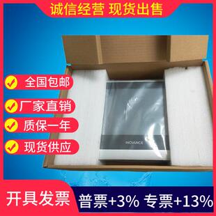 IT6100E 7100S 5070T 触摸屏IT7070T 5100T 5104E 6070E