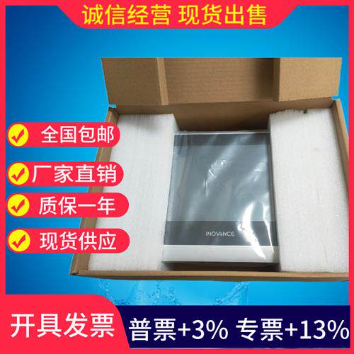 触摸屏IT7070T/6070E/T/IT6100E/7100S/5070T/E/5100T/5104E