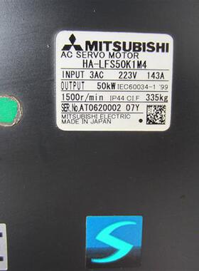 供应伺服电机HA-LFS50K1M4