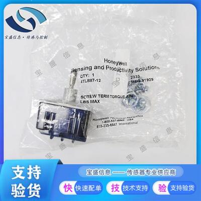 4TL887-12 /HONEYWELL 拨动开关 4PDT 螺钉端子15A 原装