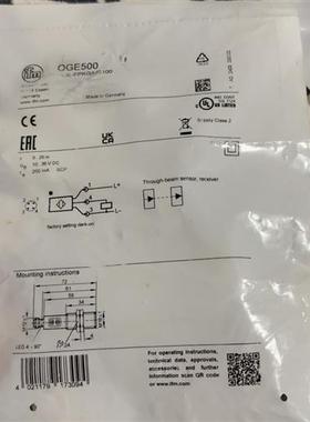 全新易福门对射传感器型号OGE500 and OGS500