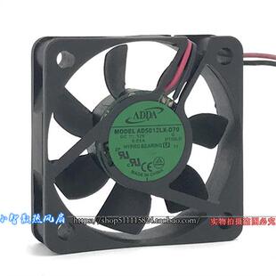 5015 5CM 12V 0.8A 静音散热风扇AD5012LX-D70 50*50*15MM