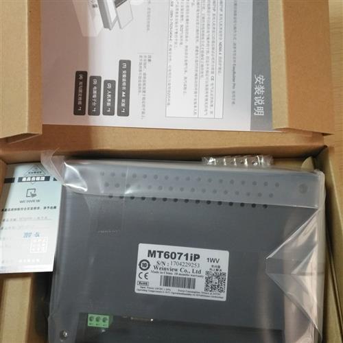 触摸屏  TK8072iP/MT8072iP/IE/MT8106iQ/iE/8102iP/iE/8052i