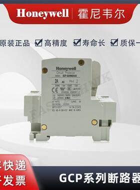 断路器GCP-32ANM2AAX电路保护器