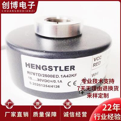 RI76TD/2500ED.1A42KF进口电机光电编码器2048AX.4X30RF