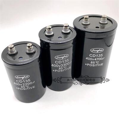 原装江海CD135 400v4700uf 8200 450v5600 6800uf 变频器电解电容