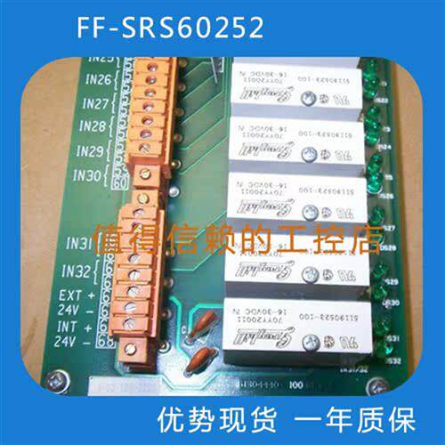FF-SRS60252 优势现货 原装进口 欢迎询价