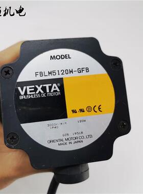 日本东方马达无刷直流减速电机FBLM5120W-GFB牙箱GFB5G15