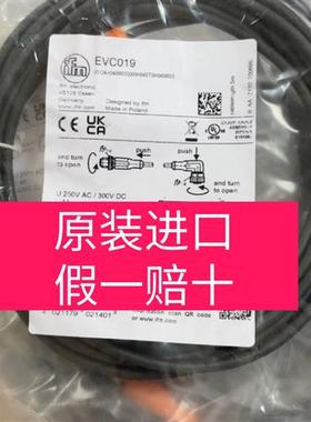 EVC019  EVC084. EVC14A  ifm德国传感器连接线假一赔十