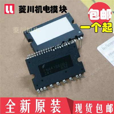 全新模块FNA41560B2 FNA41060B2 FNB41560B2 MPOWER-1501 1502