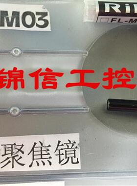 销售原装正品/力科FL-M03 m3聚光镜光纤开关出去过现货