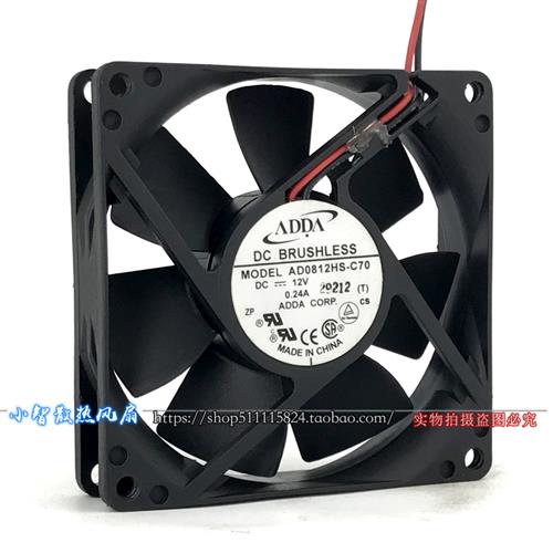 原装 AD0812HS-C70 8cm 8020 DC12V 0.24A磁悬浮液压静音风扇