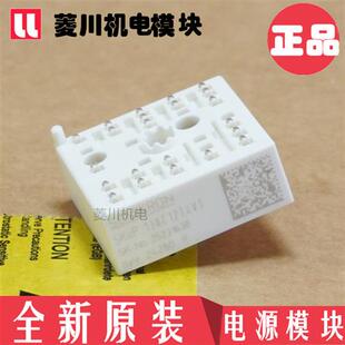 全新模块SKIIP12NAB126V1 SKIIP13AC126V1 SKIIP11AC126V1 12AC12