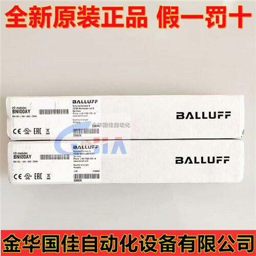 IO-Link传感器/执行器集线器 BNI IOL-104-002-Z046 现货 BNI00AY