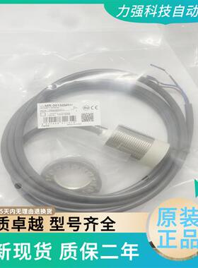 电感式M30直流3线式接近传感器MR-30150 MR-30151 MR-30152 30153