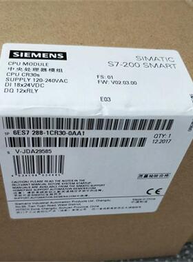全新原装PLC 6ES7288-1CR20/1CR30/1CR40/1CR60-0AA1 包邮