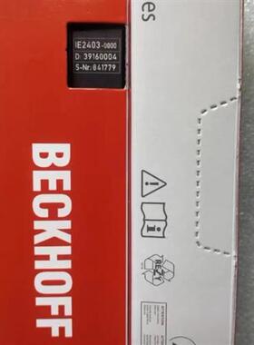 BECKHOFF IE2311 IE2401 IE2403 全新原装 实拍图议价