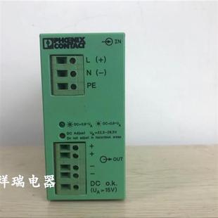 120 230AC 24DC 货号2939425 德国电源 2.5F CM50