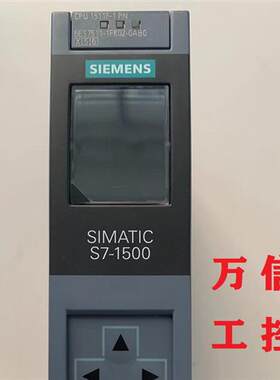 拆机9成新CPU 1511F-1 PN模块6ES7 511-1FK02-0AB0