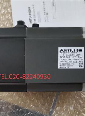 销售三菱伺服电机HF-KE73BJW1-S100