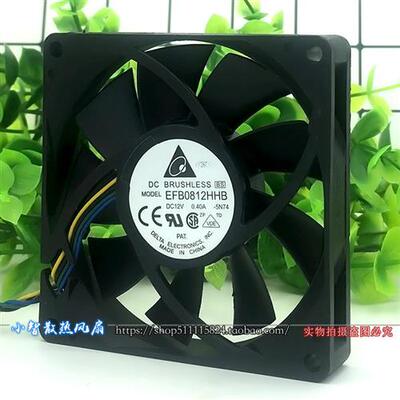 8015  EFB0812HHB 12V 0.4A 四线 pwm智能温控风扇 8厘米