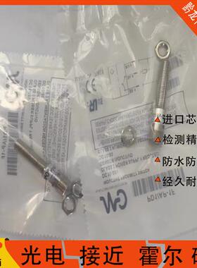 全新墨迪感应传感器AE1/AP-4F AN-CP CN 1H 2H 3H 4H 1F 2F 3F 4F