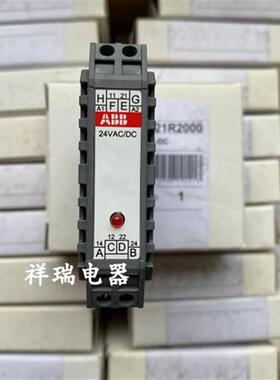 原装正品端子式继电器 RB122AV-24VAC/DC 1SNA610121R2000