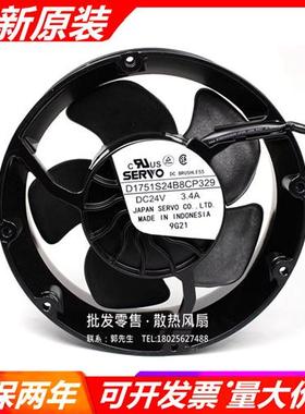 ABB变频器ACS880风扇580 D1751U24B8PP366/CP377 D1751S24B8CP329