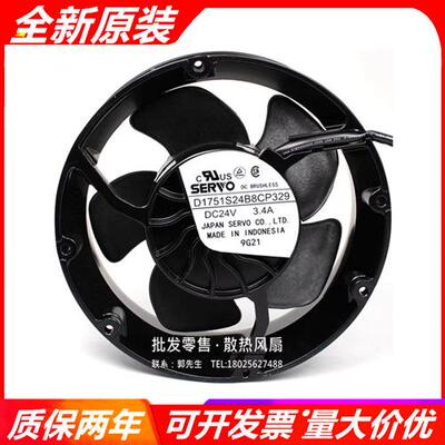 ABB变频器ACS880风扇580 D1751U24B8PP366/CP377 D1751S24B8CP329