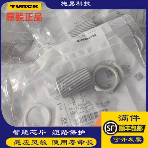 全新原装正品BI8U-MT18-AP6X-H1141 BI15U-MT30-AP6X-H1141现货