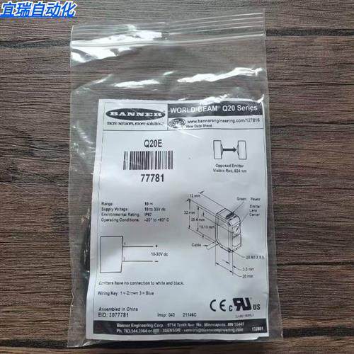 全新原装正品 邦纳 Q20E Q20ND Q20NLP Q20NR Q20PD Q20PR 现货