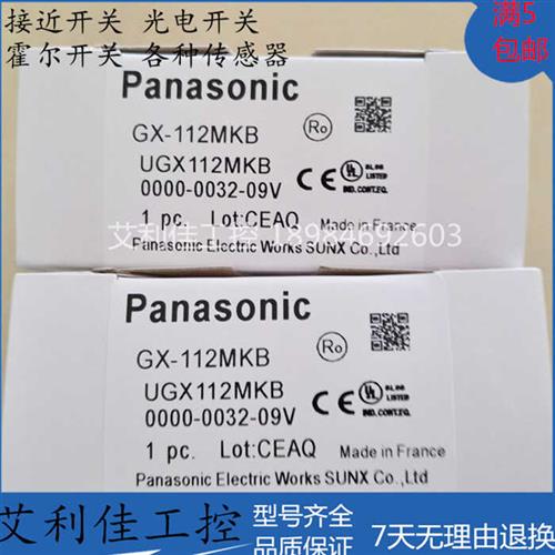现货松下传感器GX-112MKB 112MLA/112MLKA/112MLKB/112MKA/MA/-P