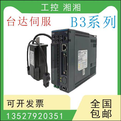 二手750W伺服 ASD-B3-0721-E/B3-0721-L/M ECM-B3M-C20807RS1