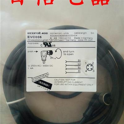 现货易福门连接线EVC643 EVC644 EVC651 EVC633