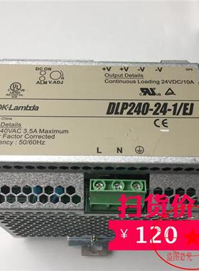 现货- DLP240-24-1/EJ / DLP120-24-1/EJ成色新低价处理