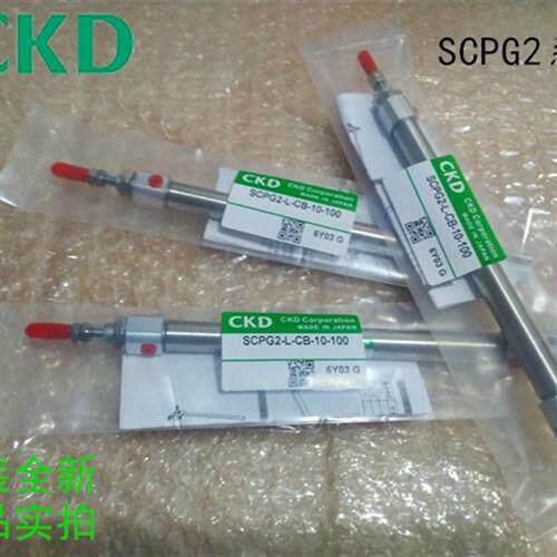 CKD笔型气缸SCPD2/SCPG2-L-CB-10-10-15-20-25-30-40-50-75-100