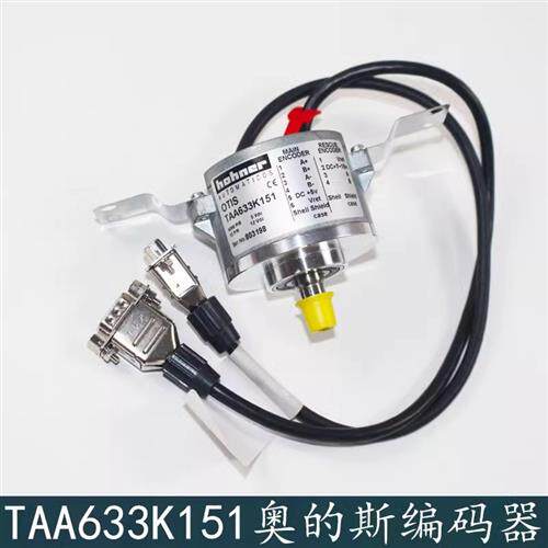 西子奥的斯电梯TAA633K151主机编码器H121 H151 K161 K102全新
